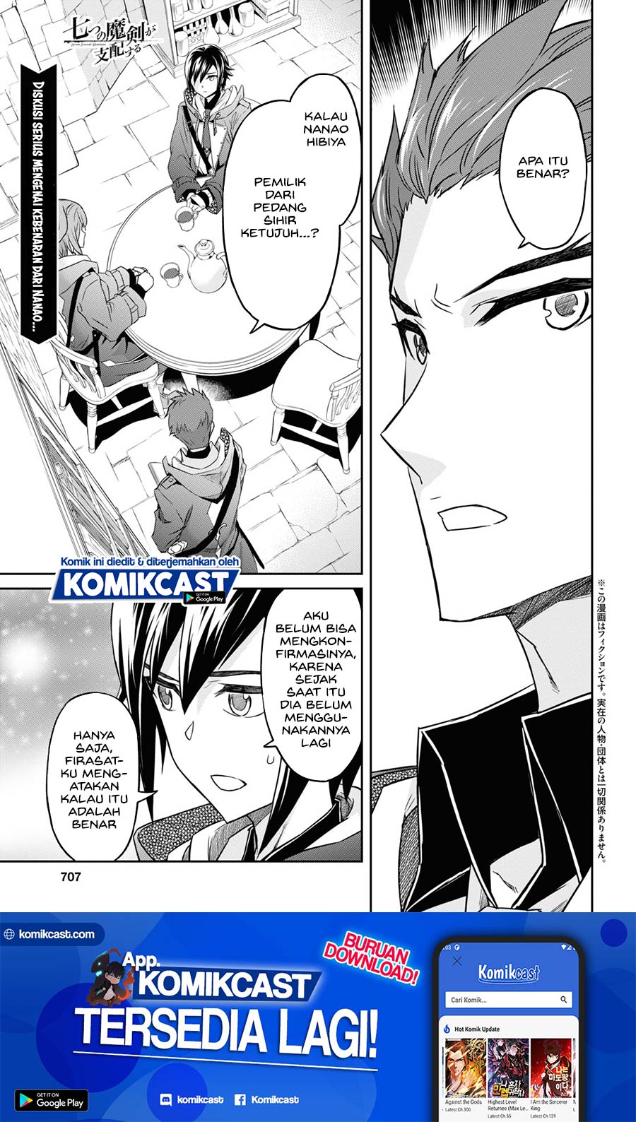 Nanatsu No Maken Ga Shihai Suru Chapter 20 Gambar 2